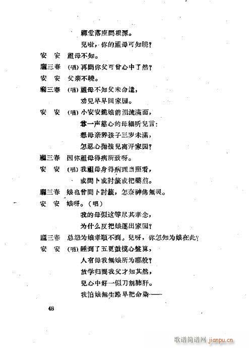 ���ײ��u�������x41-80(ʮ�ּ�����)8