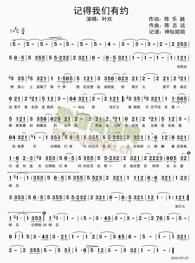 ӛ���҂��мs(���ָ��V)1