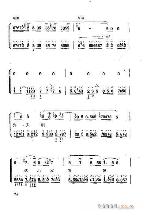 ���ُ��෨61-80(ʮ�ּ�����)10