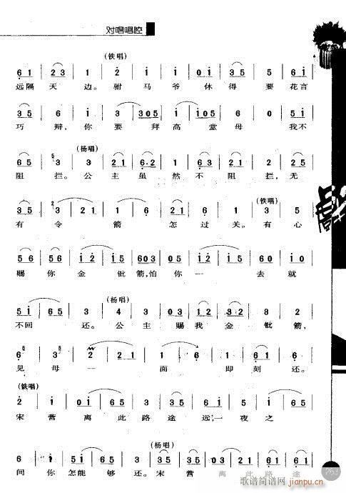 ����݋261-271(�������V)3