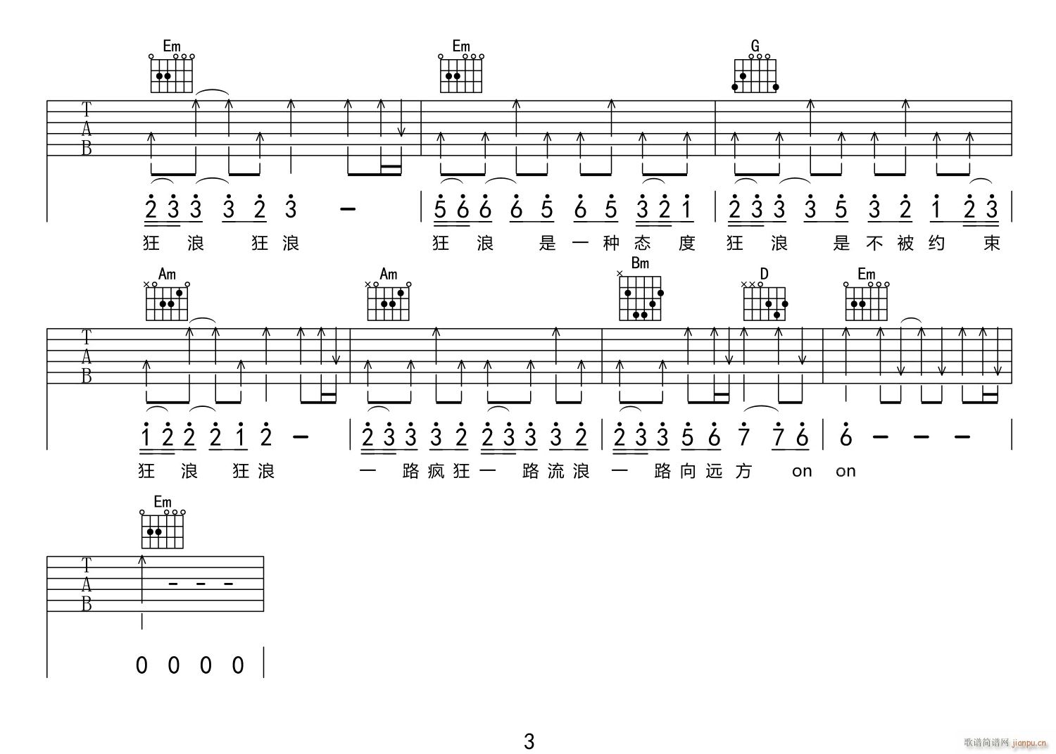 ���� G�{ָ�����Ұ�(�����V)3