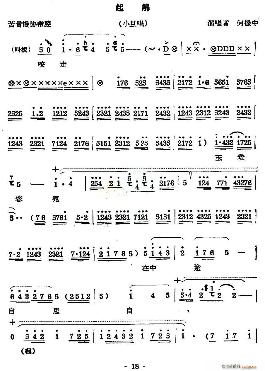 ��ǻ ��� С������(ʮ�ּ�����)1