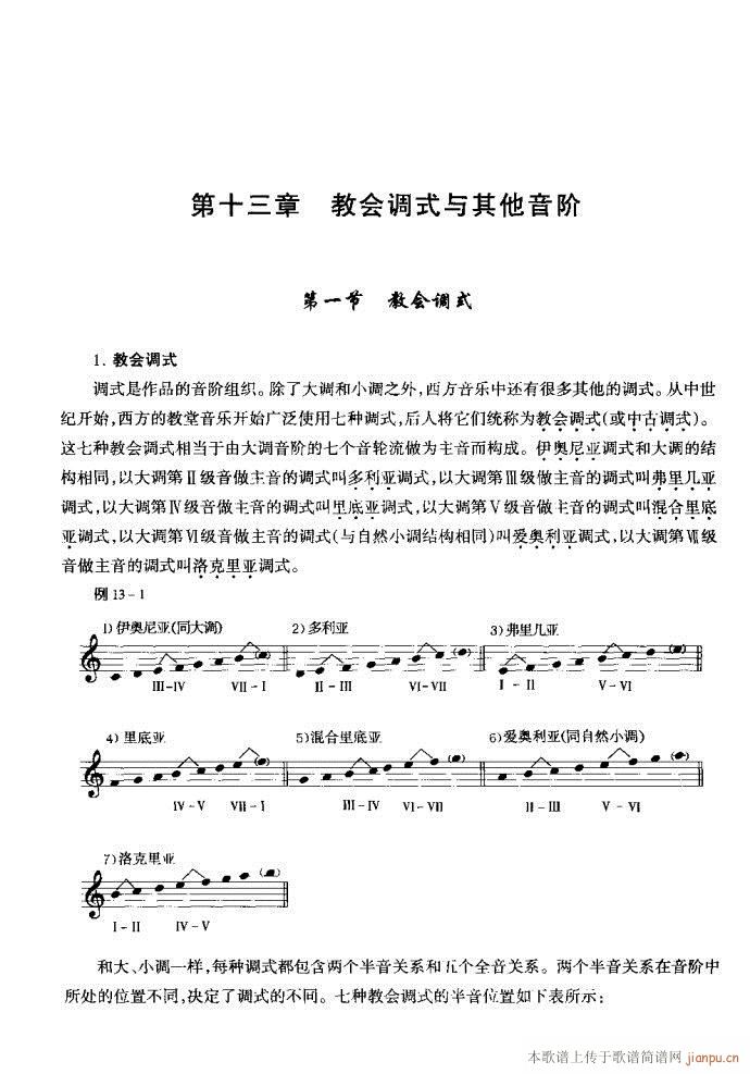 ����(l�� )������Փ121-160(ʮ�ּ�����)18