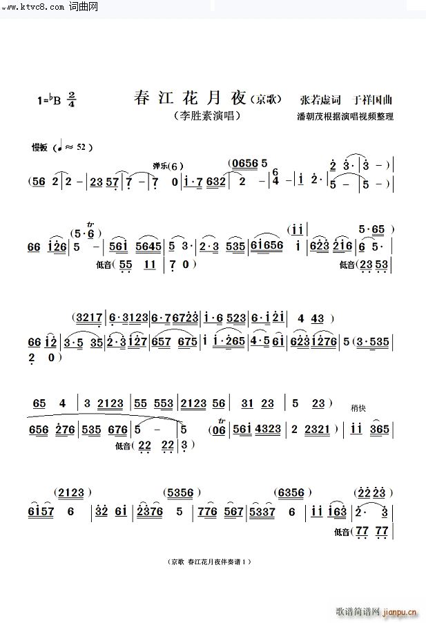 ��������ҹ С��(l�� )꠰����V���������(���V)1