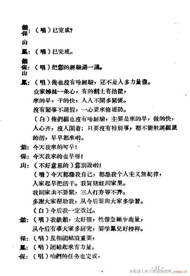 С�͸脡���ϼt��(���ָ��V)22