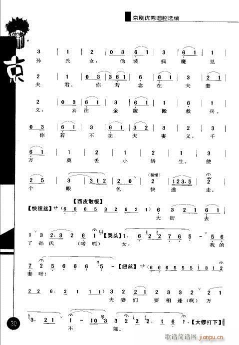 ����݋21-40(�������V)10