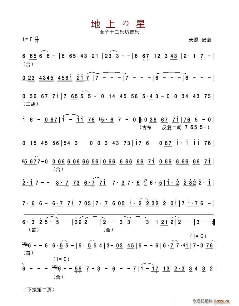 ���Ϥ���(���ָ��V)1