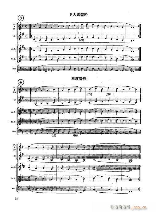 ľ�ܘ�(l�� )�����෨21-40(ʮ�ּ�����)8