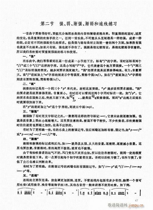 ��ь�(sh��)�ý̳�41-60(�Ѻ��V)7