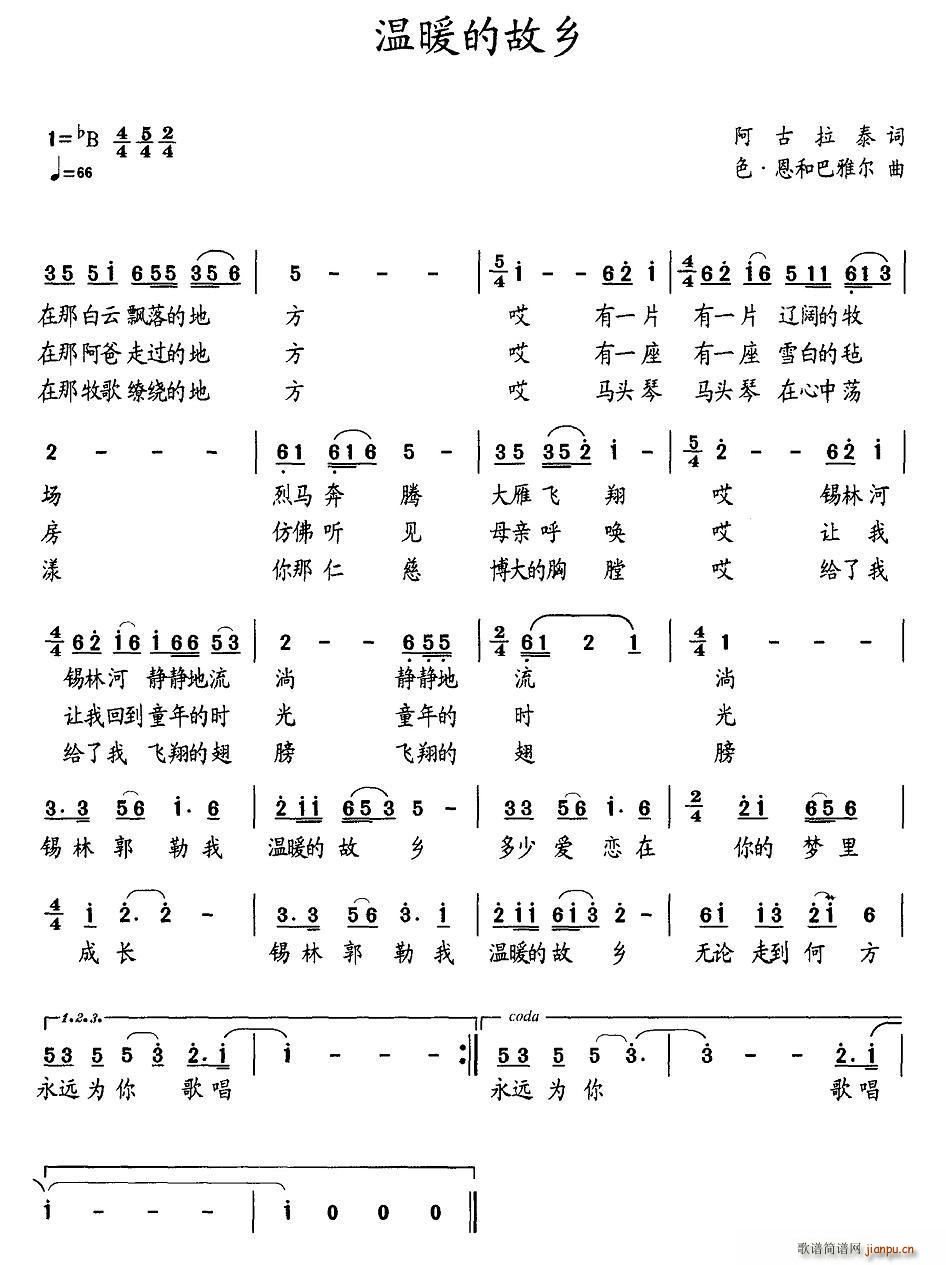 ��ů�Ĺ��l(���ָ��V)1