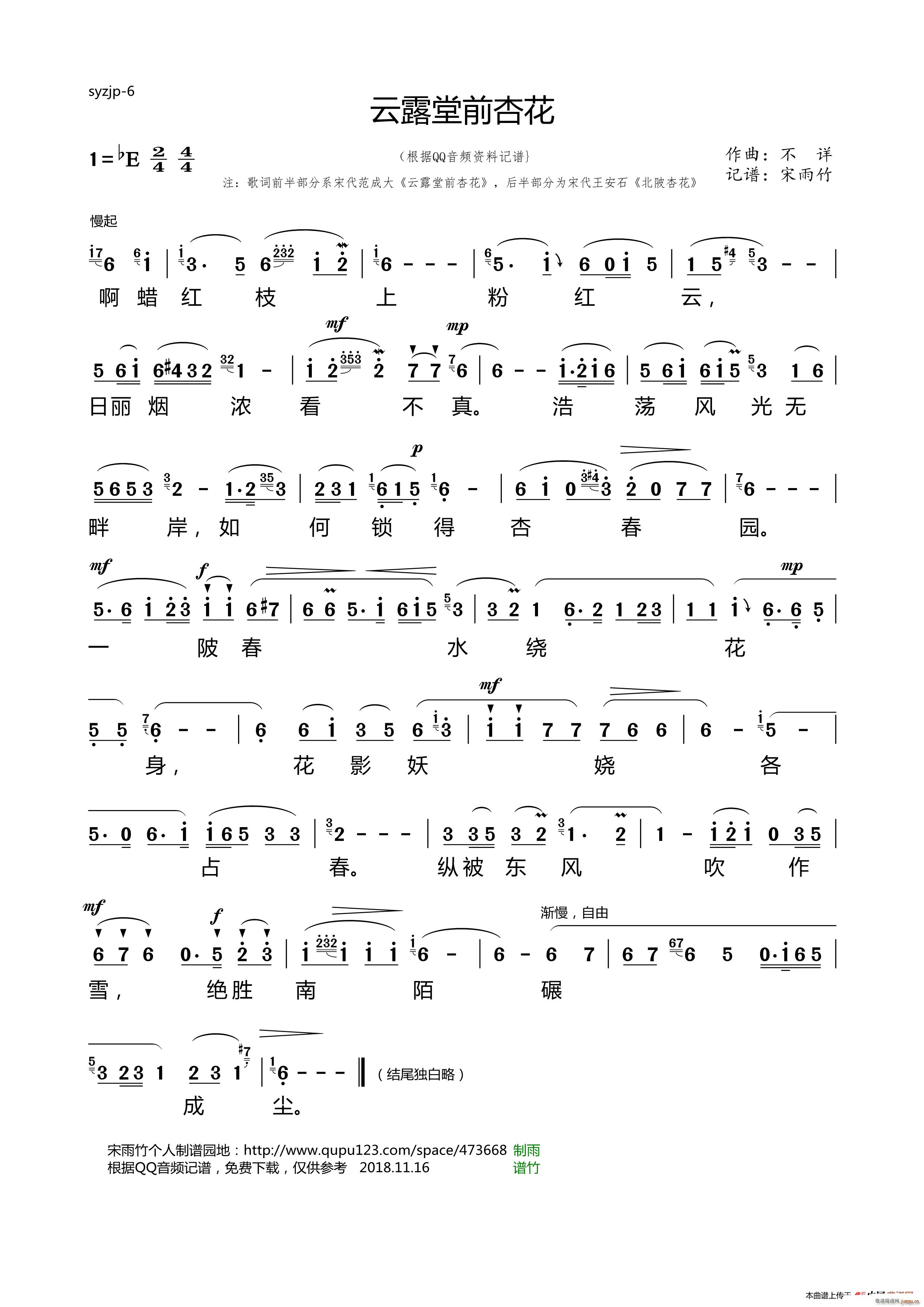 ��¶��ǰ�ӻ�(���ָ��V)1