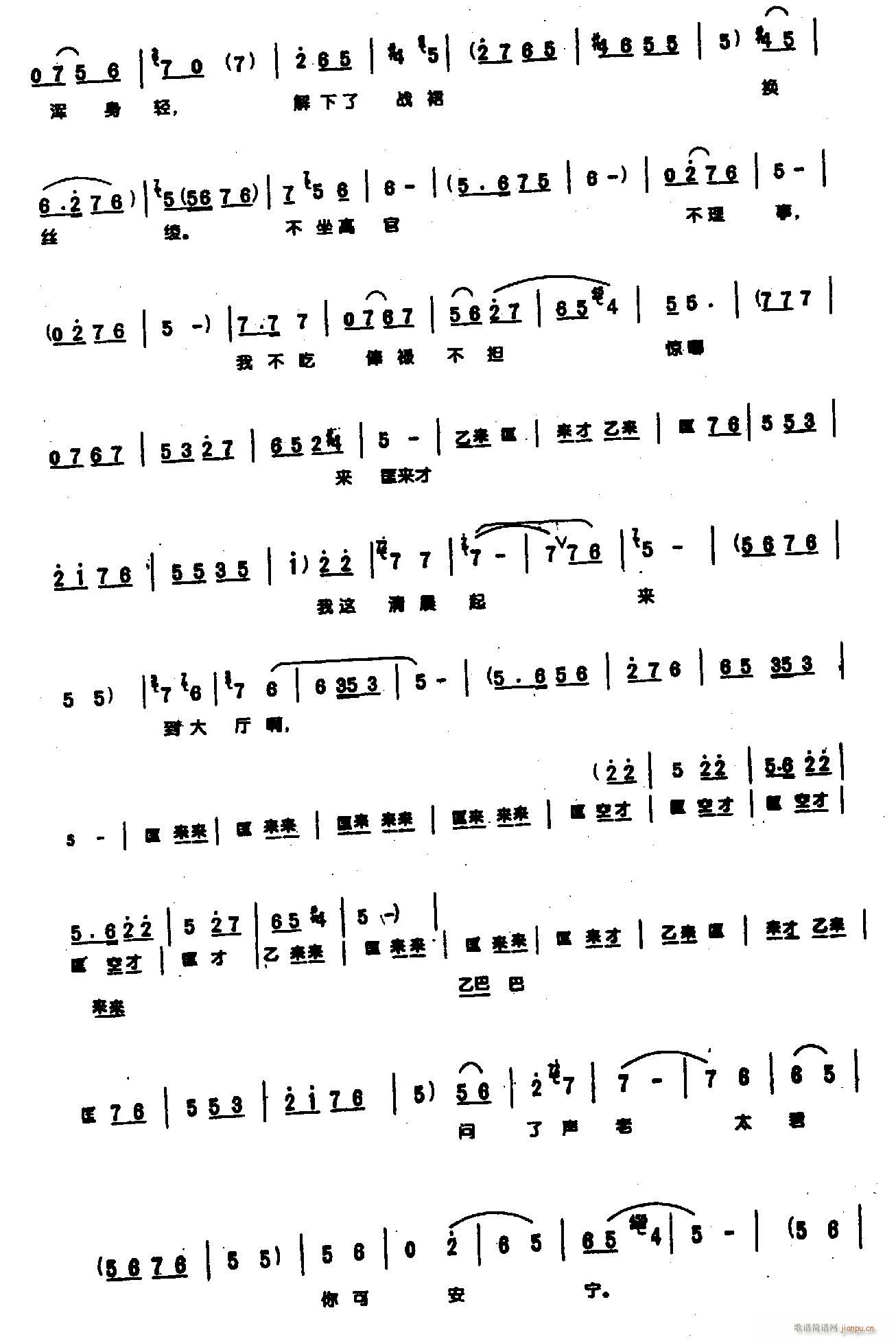 �¹�Ӣ�Ҽ�ס��ɽ�|0004ԥ��(ԥ�����V)3