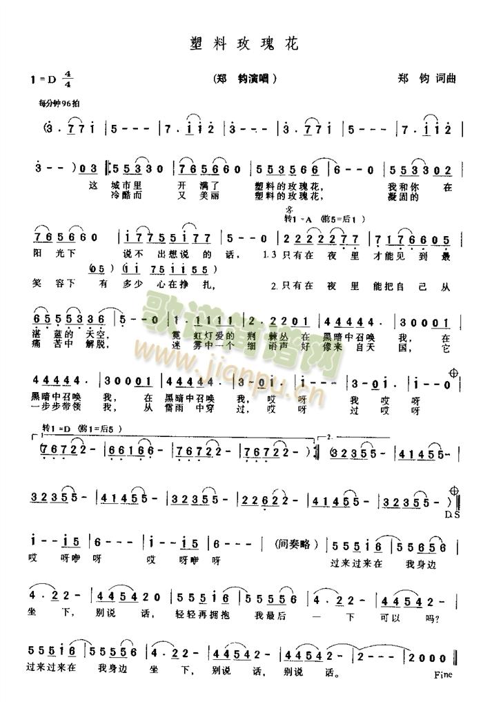 ����õ�廨(���ָ��V)1