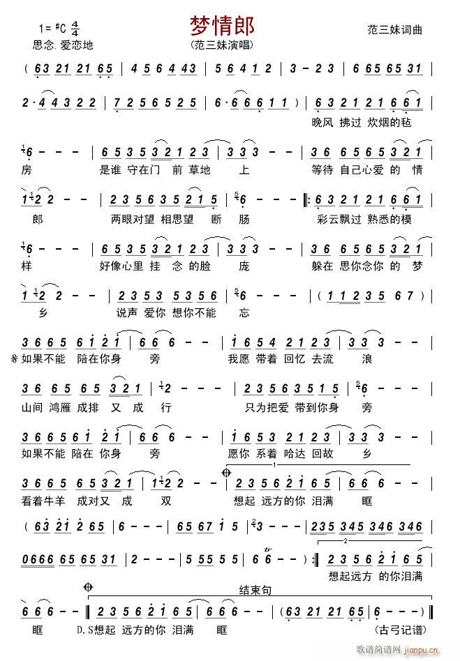 ��(m��ng)����(���ָ��V)1