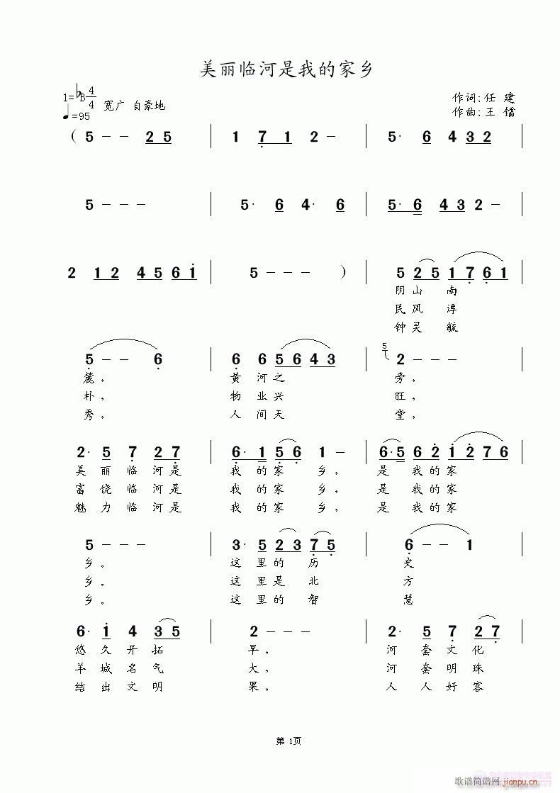 �����R�����ҵļ��l(���ָ��V)1