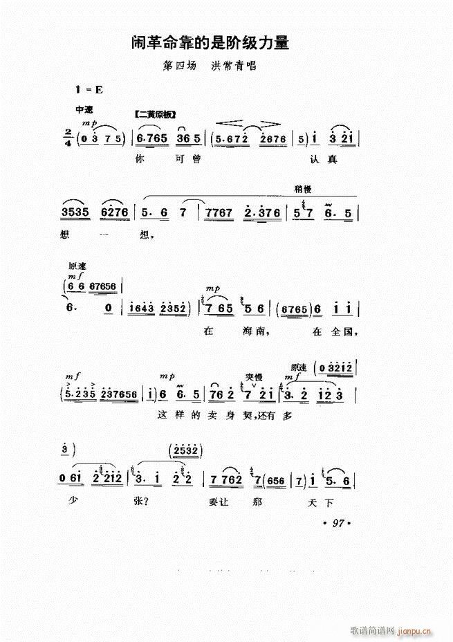 ���� �Ӱ�� ��С���μ���61 120(�������V)37