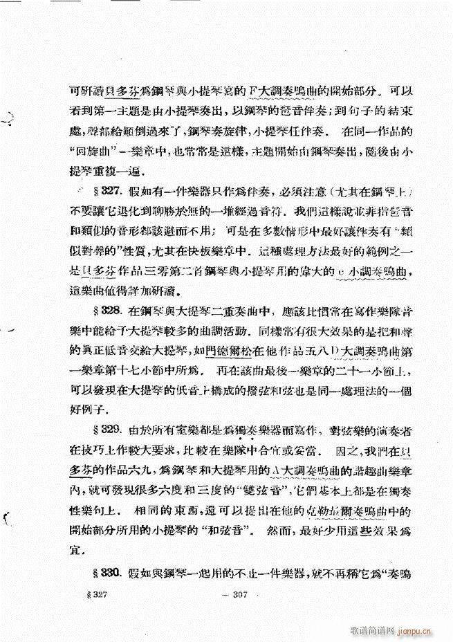 ���Ҙ�(l�� )���̳� �¾� 301 322(ʮ�ּ�����)7