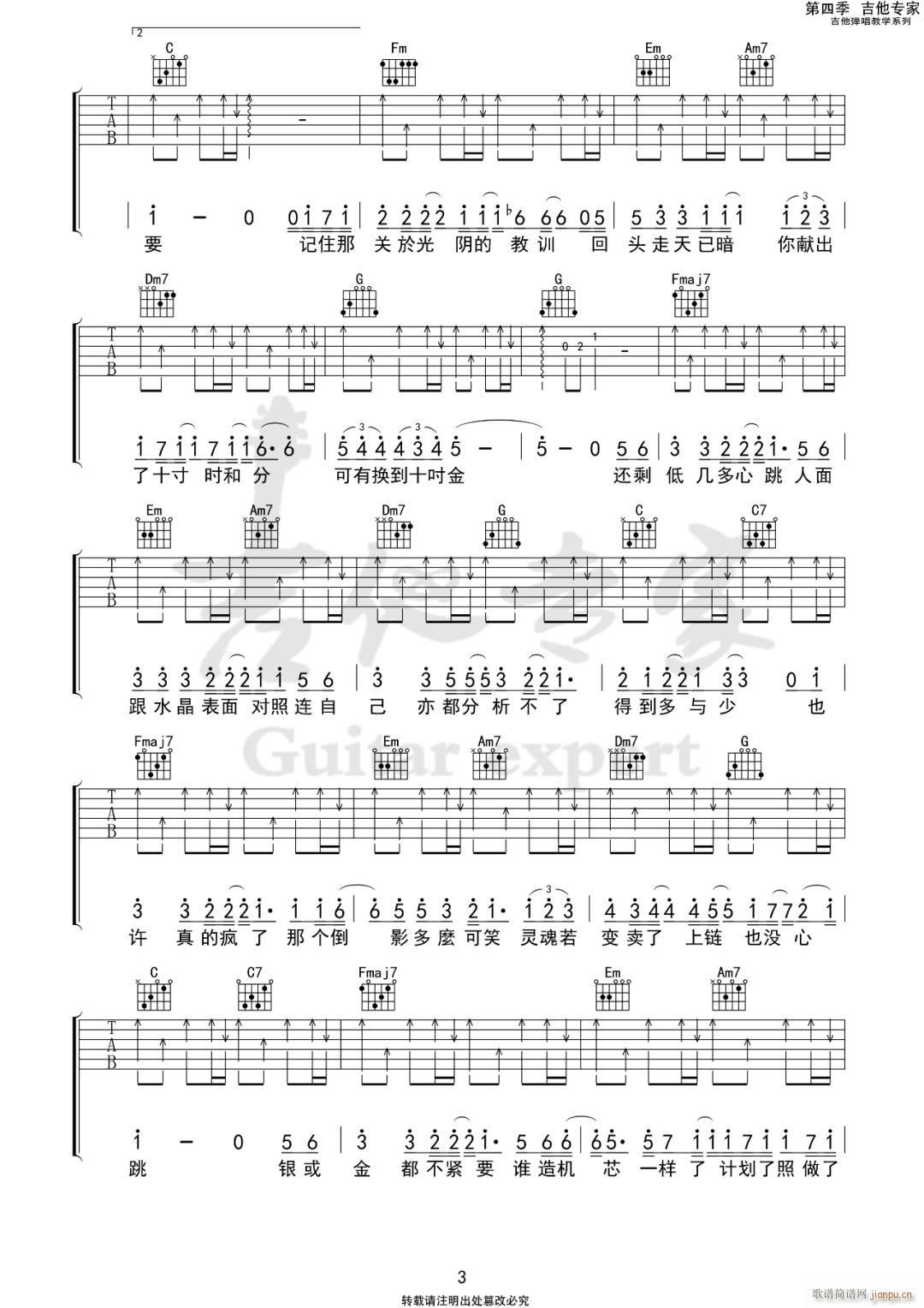 ���w݆ C�{ԭ�澎��(�����V)3