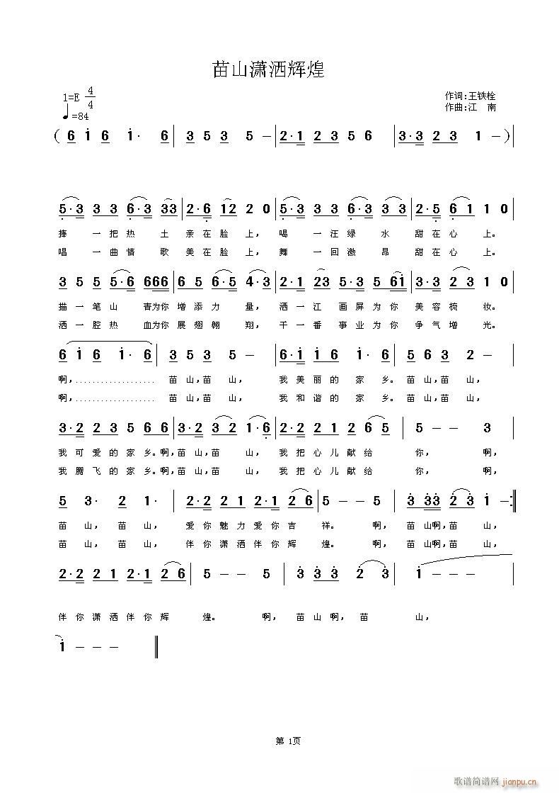 ��ɽ�t���x��(���ָ��V)1