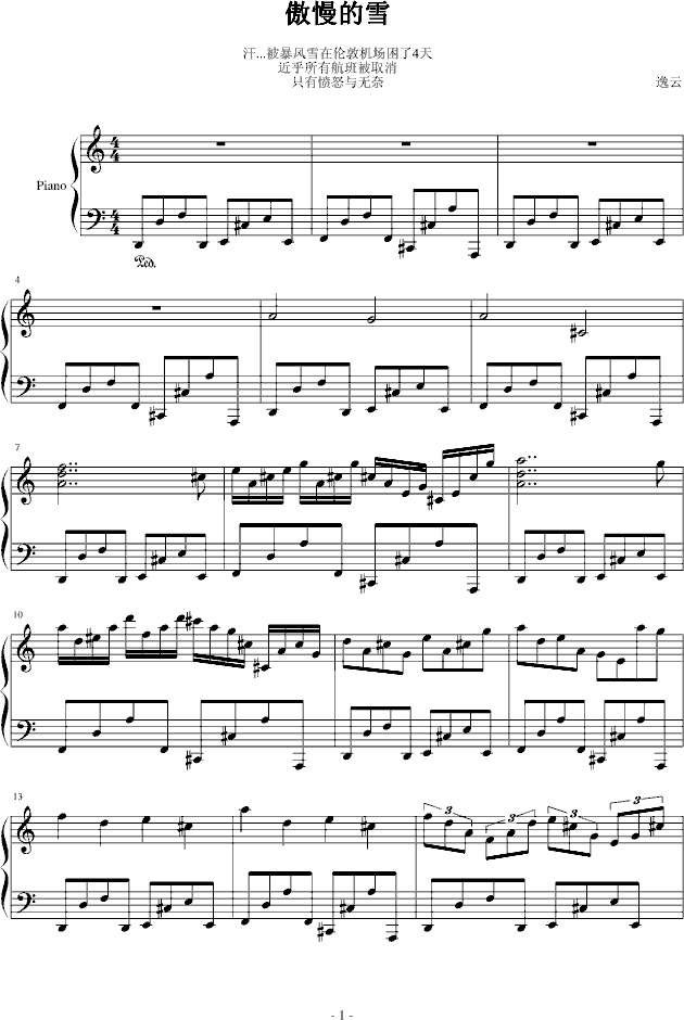 ������ѩ(����V)1