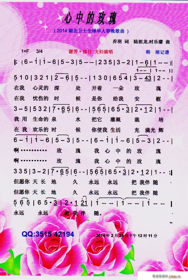 ���е�õ�� 2014�����lʿ�A�˴���(ʮ�ּ�����)1