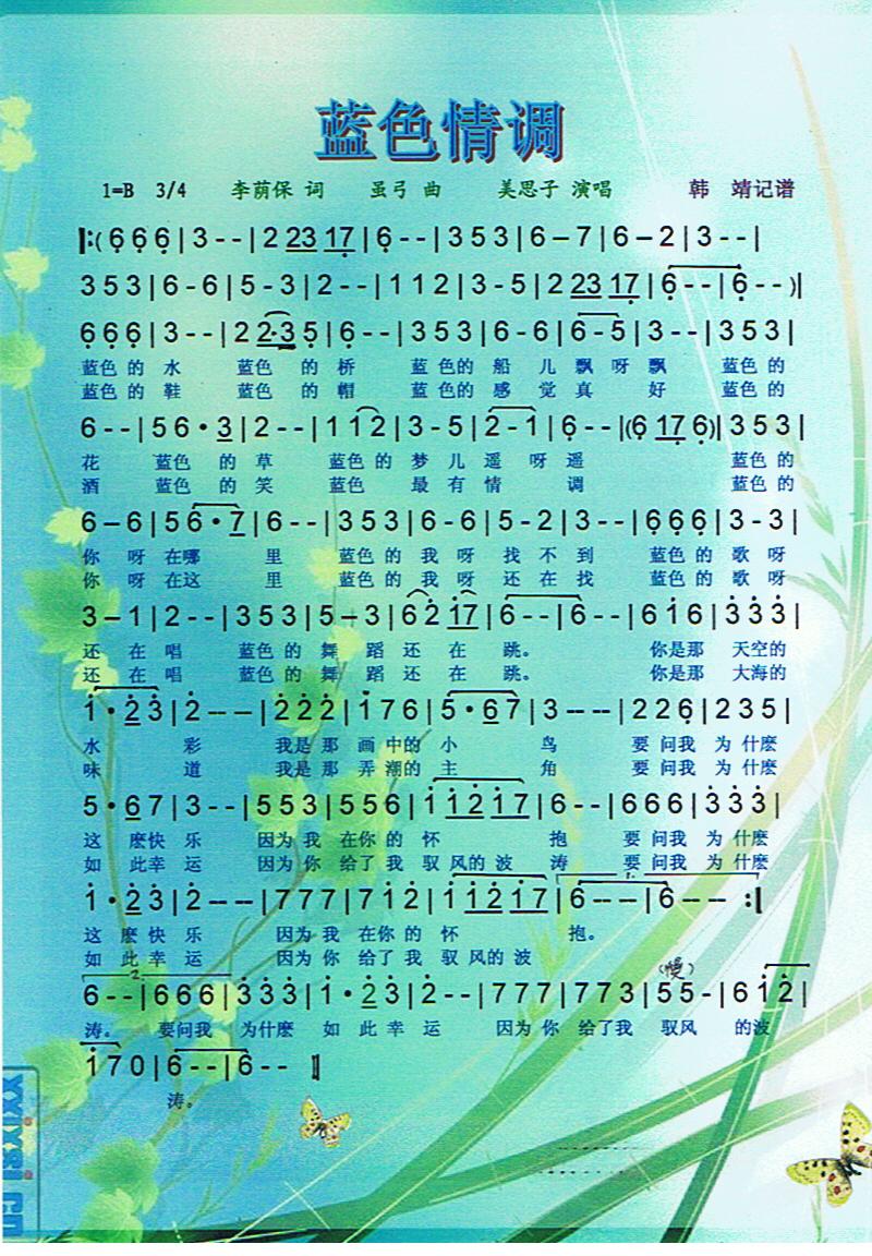 �{ɫ���{�����V��(���ָ��V)1