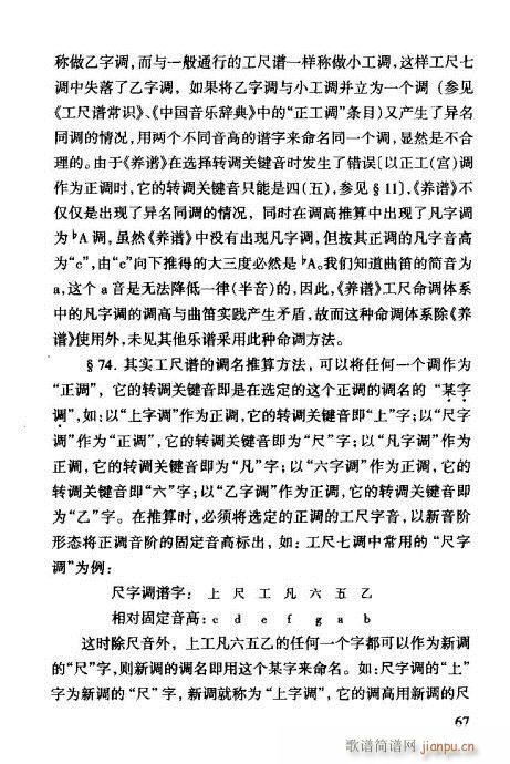 �����V���T(m��n)61-80(ʮ�ּ�����)7