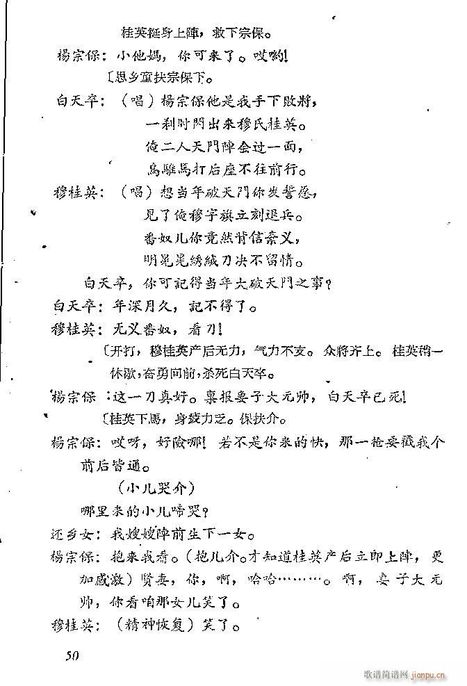 ɽ�|���� �ƺ���(���ָ��V)51