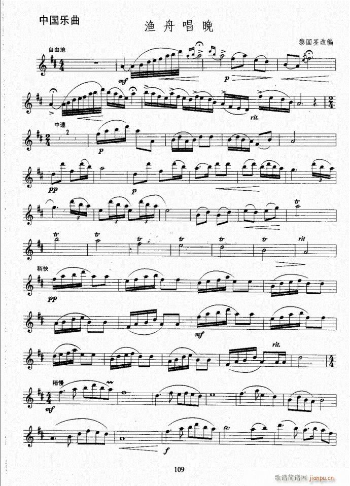 �L(ch��ng)�ѿ����̳�101-140(�Ѻ��V)9