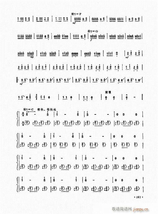 �P������ˇ�g(sh��)161-180(�Ź~�P���V)1