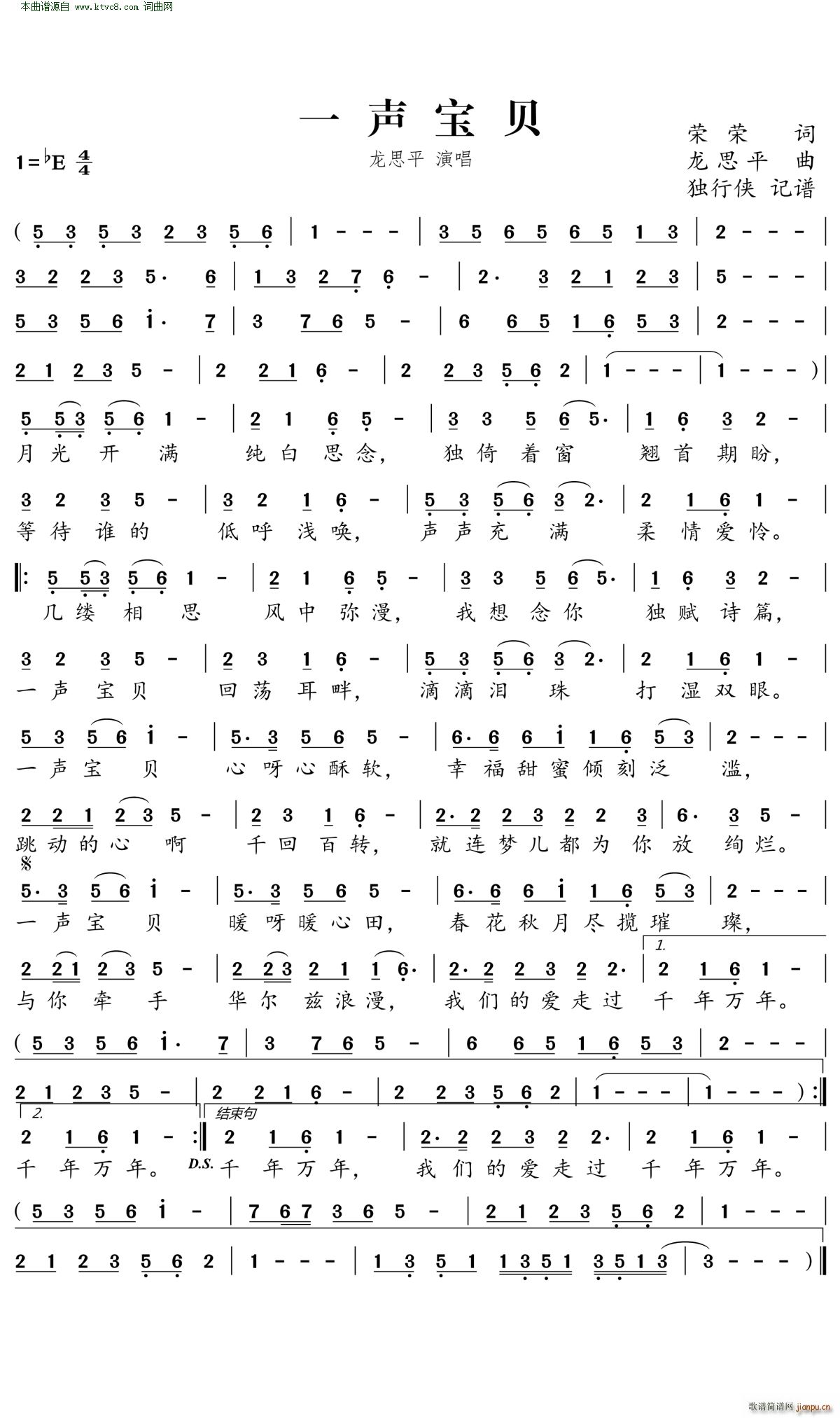 һ��ؐ(���ָ��V)1