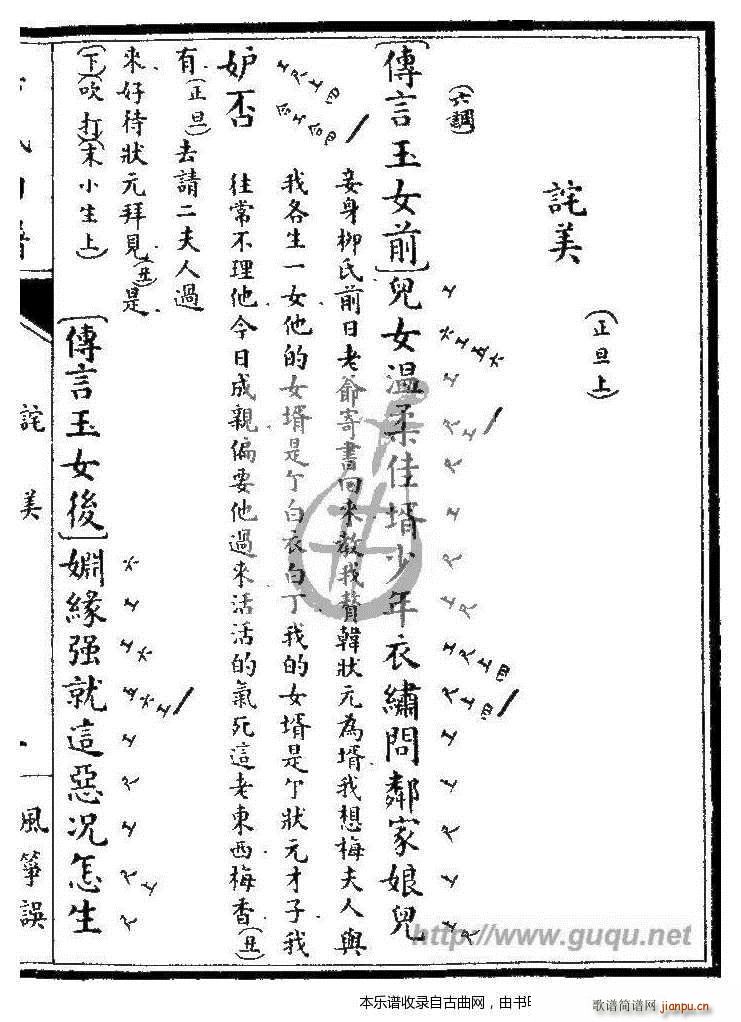 �L(f��ng)�~�` Ԍ��(�Ź~�P���V)1