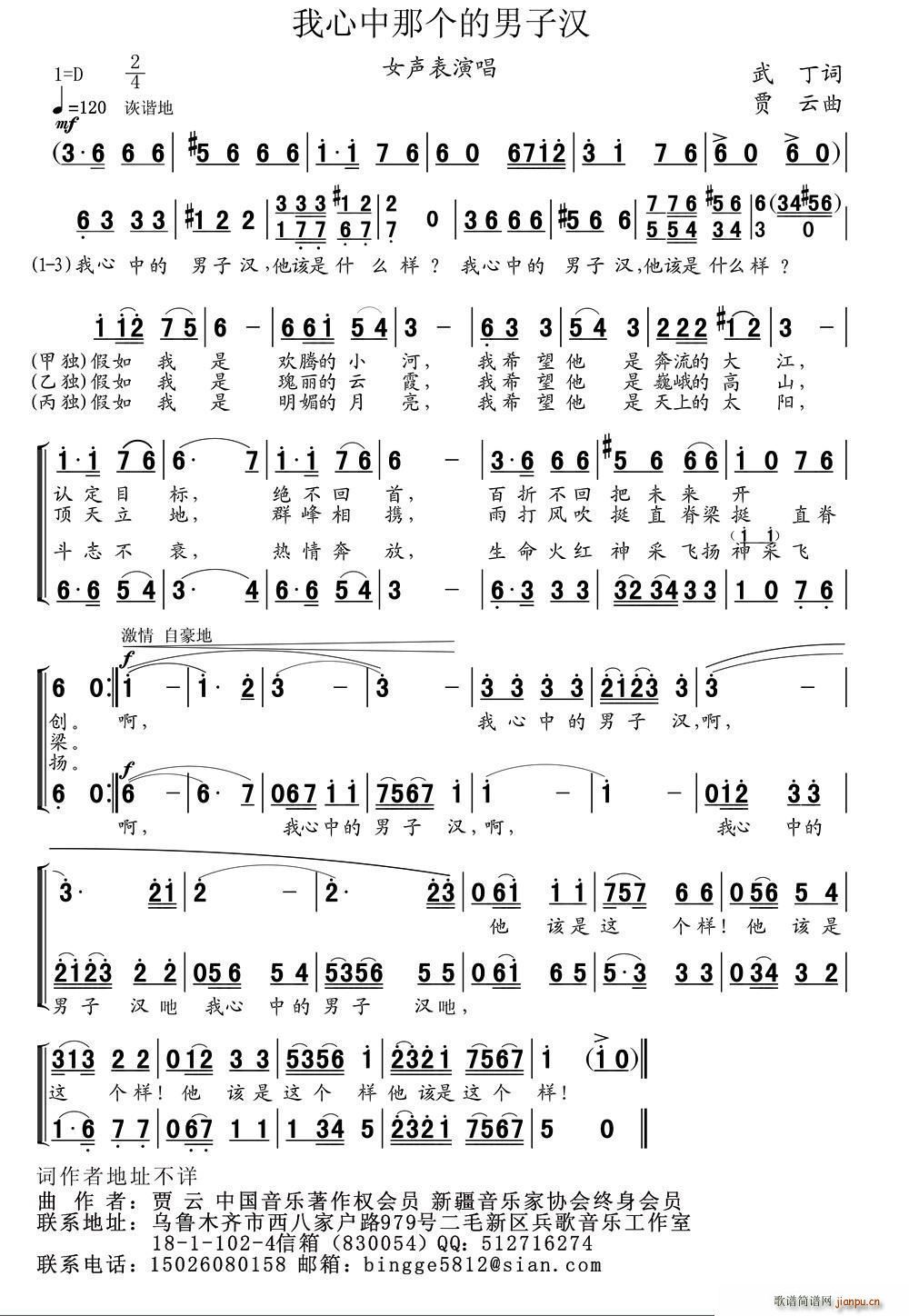 �������ǂ�(g��)�����ӝh ���� �����е����ӝh(ʮ�ּ�����)1