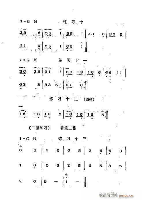 �x���������෨21-60(ʮ�ּ�����)11