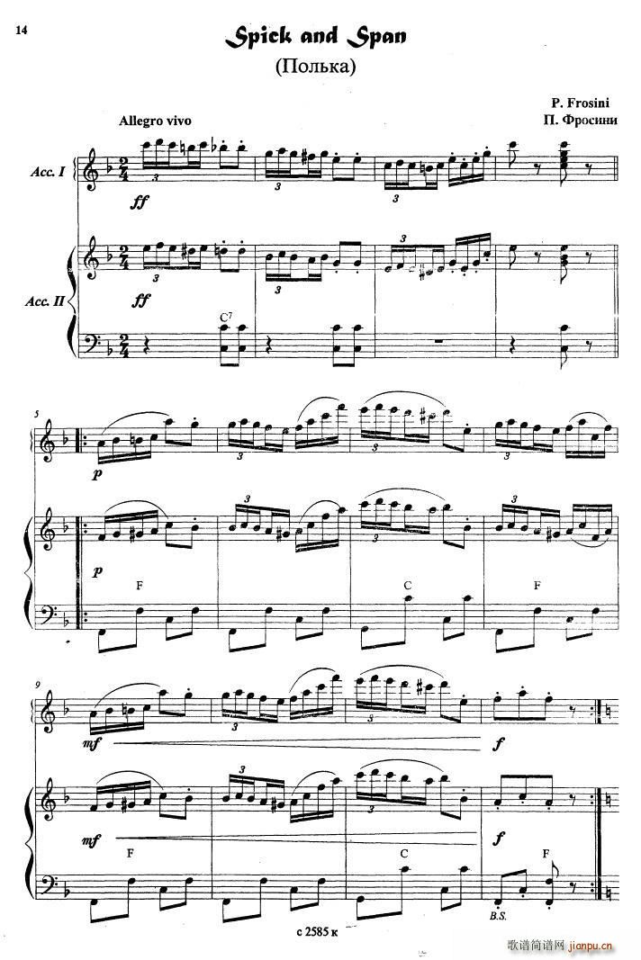 ������ ������ Spick and Span �է���(���L(f��ng)���V)1