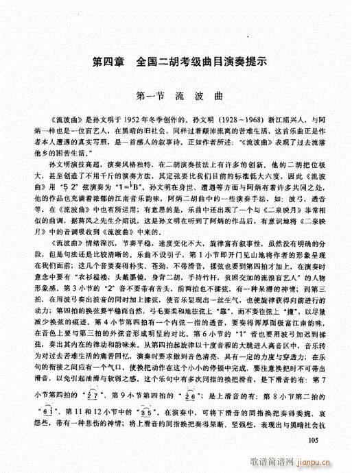 �����߼��̳�101-120(�����V)5