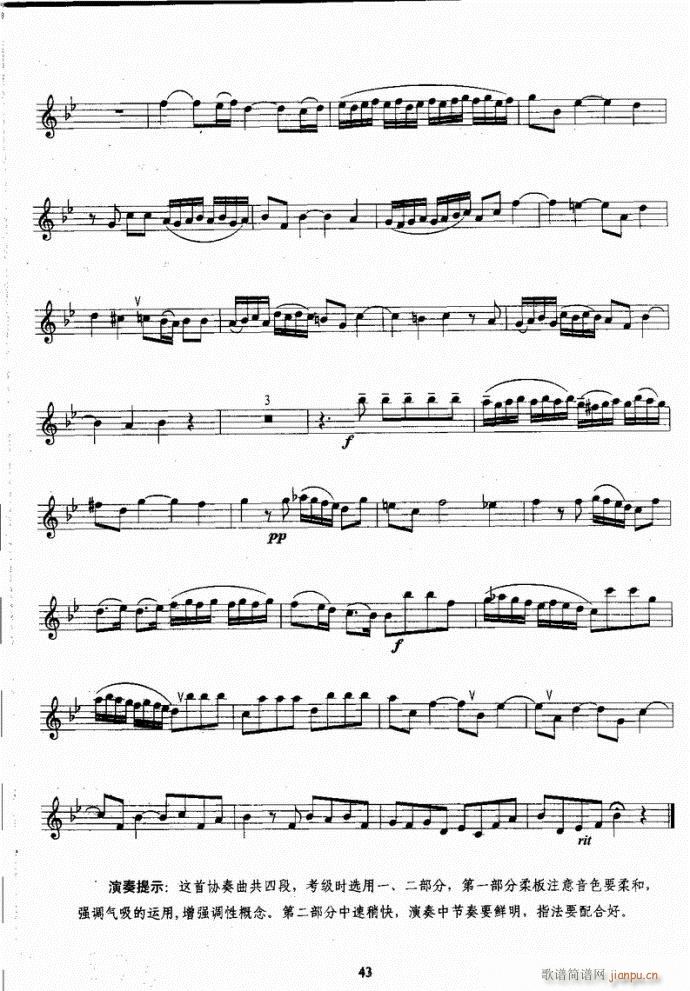 �_��˹�����̳�41-80(ʮ�ּ�����)3