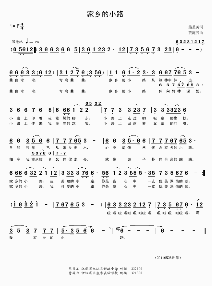 ���l��С·20110526��(chu��ng  )��(ʮ�ּ�����)1