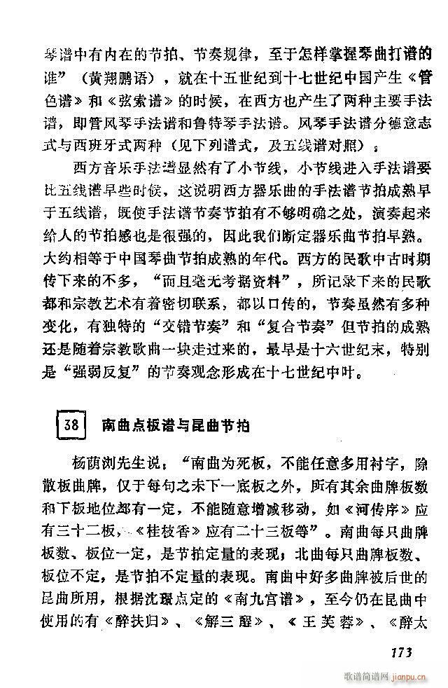 �Ї�����(l�� )���ķ�121 180(ʮ�ּ�����)53