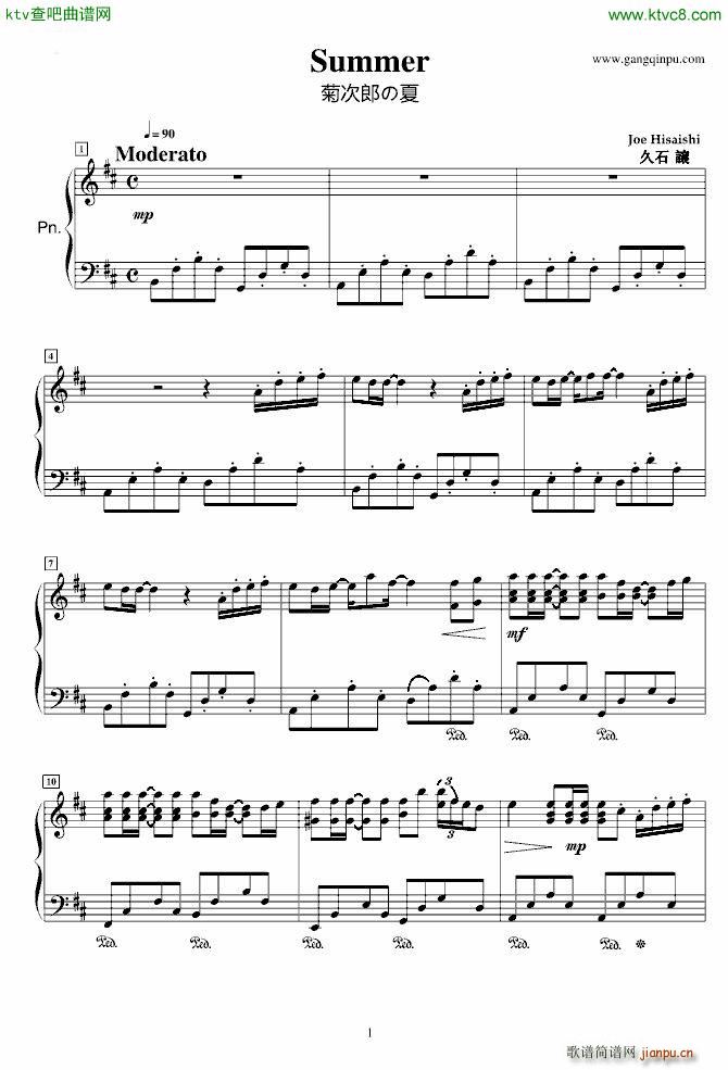 Summer �մ��ɵ����� Original Best Version for Playing(����V)1