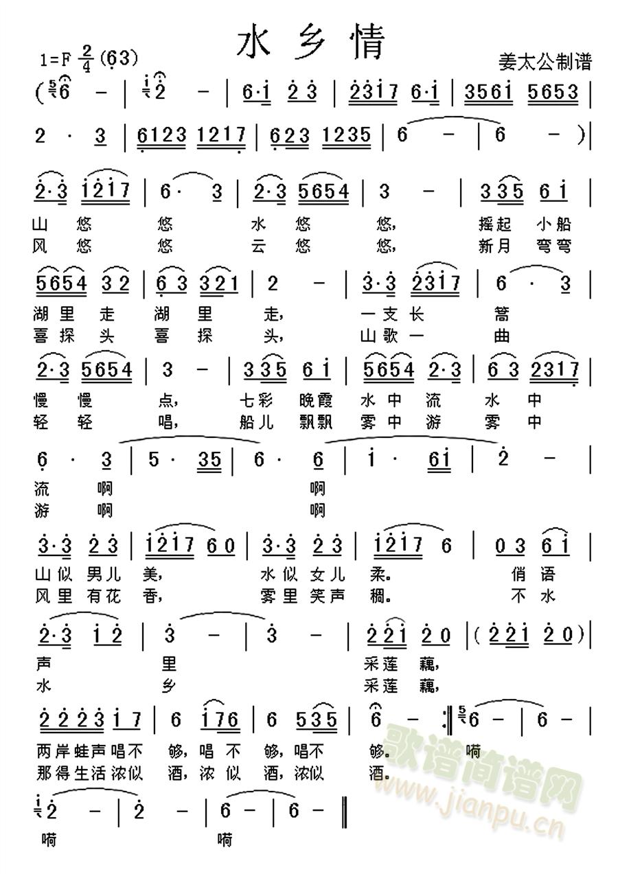 ˮ�l��(���ָ��V)1