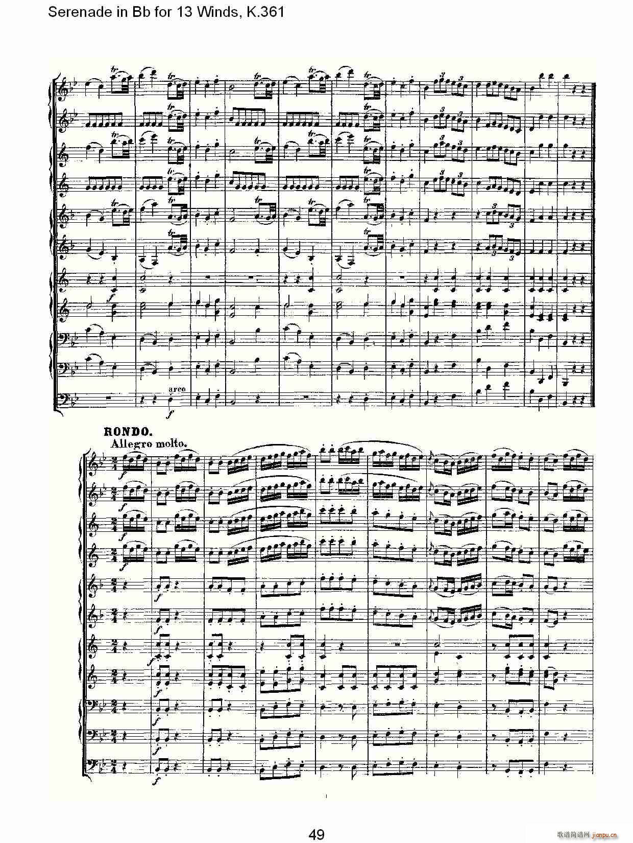 Serenade in Bb for 13 Winds, K.361(ʮ�ּ�����)19