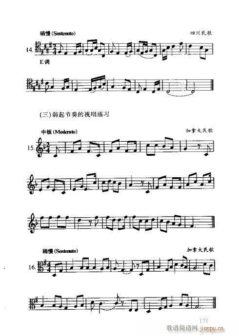 �R�Vȫ��(sh��)161-180(ʮ�ּ�����)11