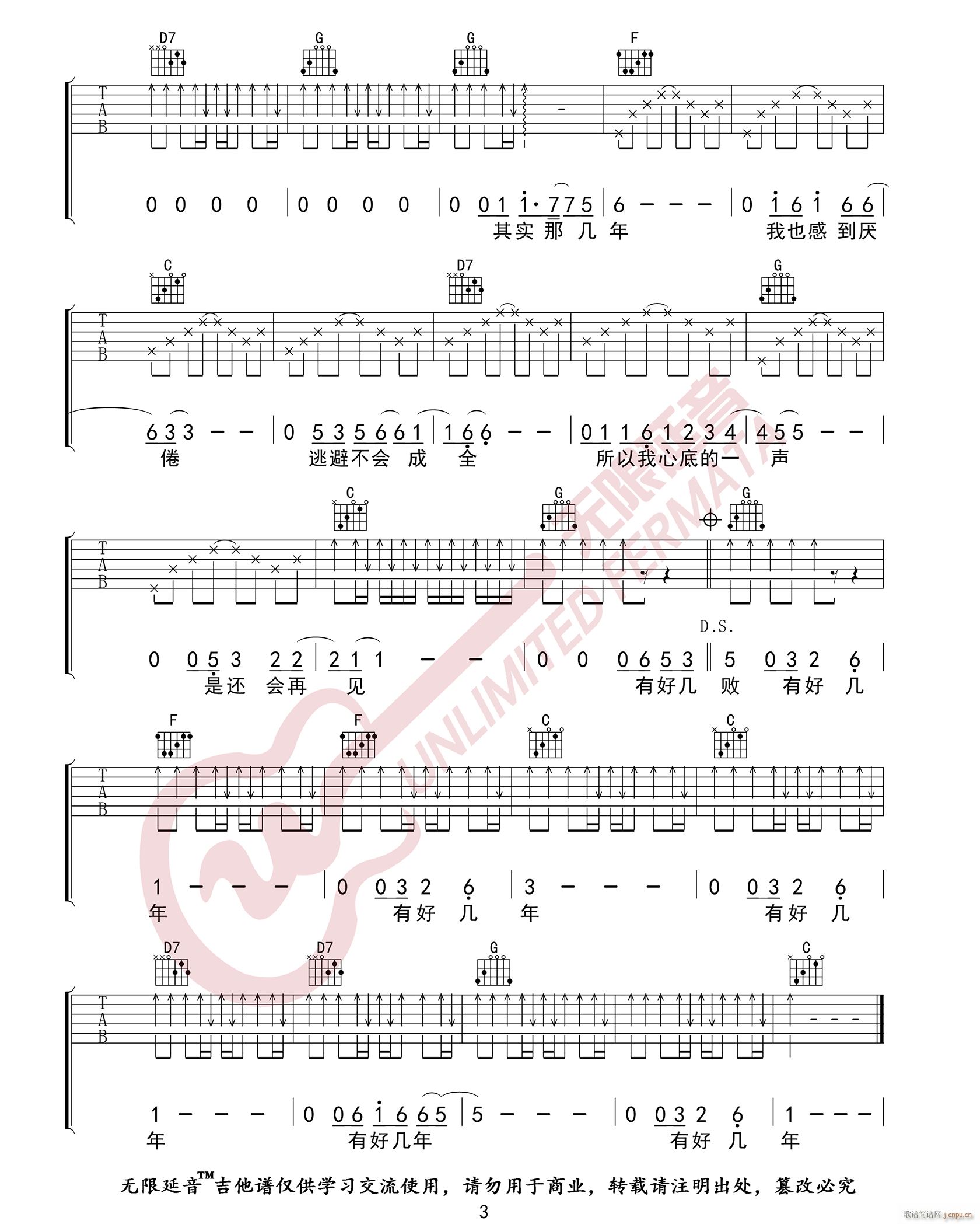 �Î��� C�{ԭ�澎��(�����V)3