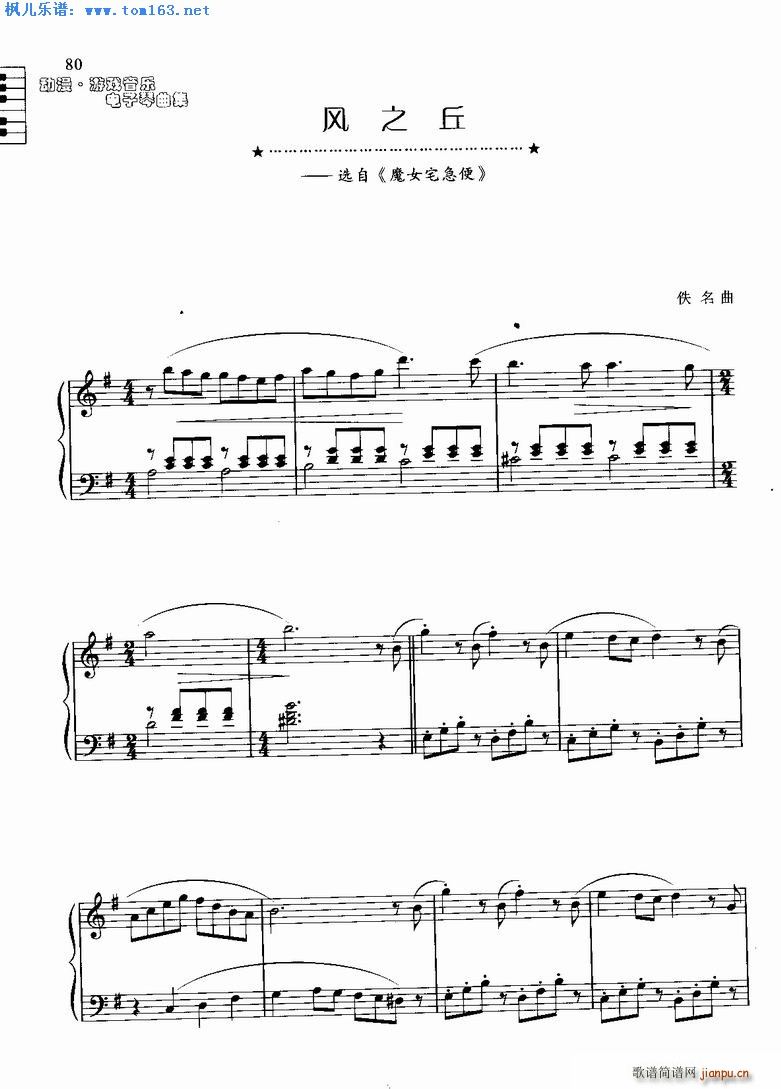 �L(f��ng)֮�� �x�� ħŮլ����(������V)1