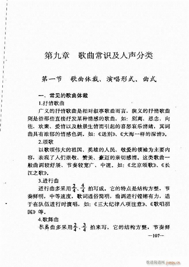 ����(l�� )��(ji��n)���̳� 61 120(ʮ�ּ�����)47