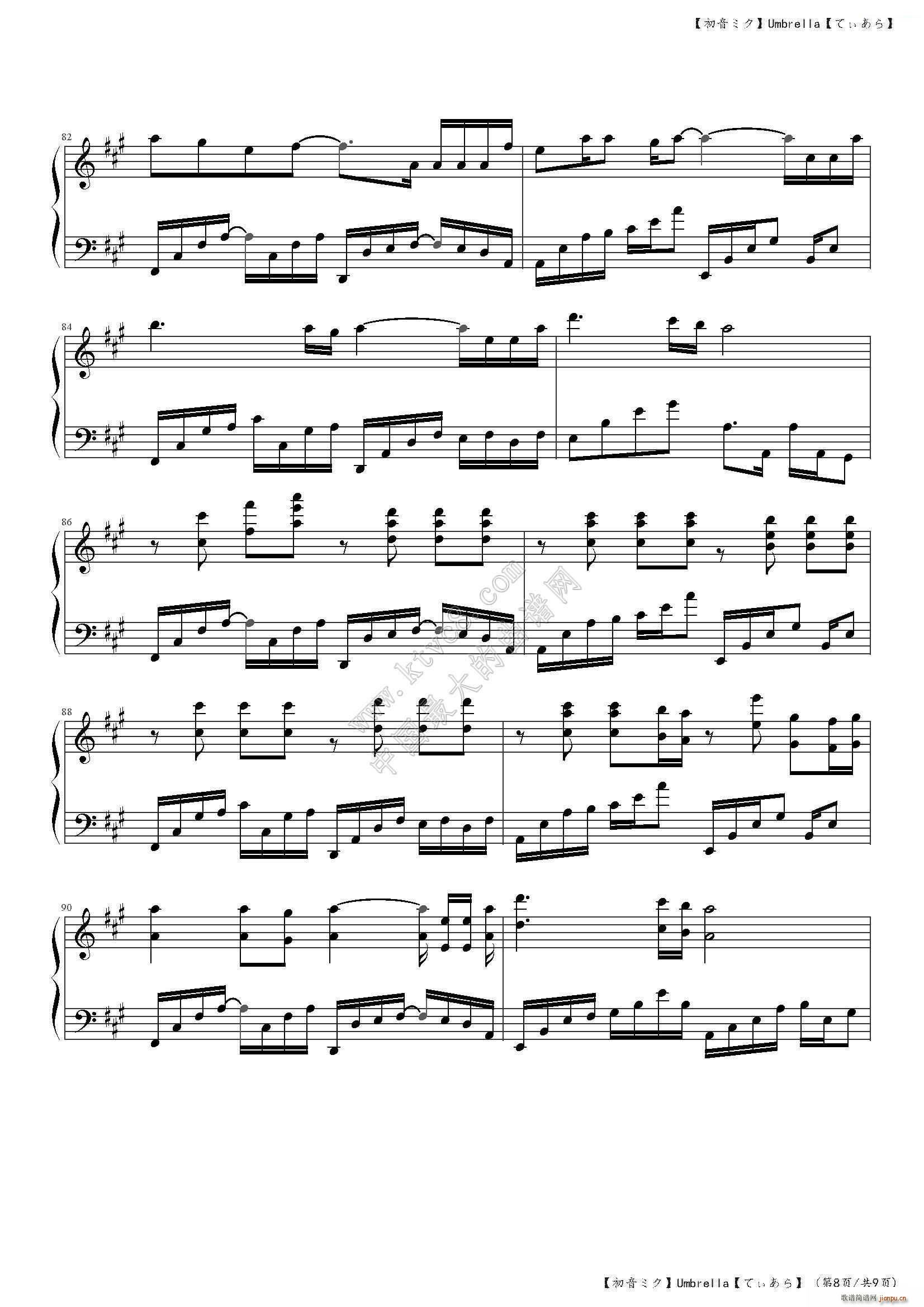 �����ߥ� Umbrella(����V)8