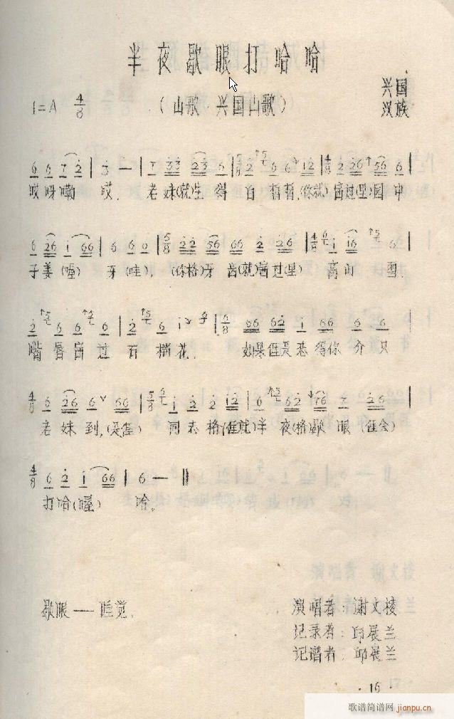 ��ҹЪ�۴����(���ָ��V)1