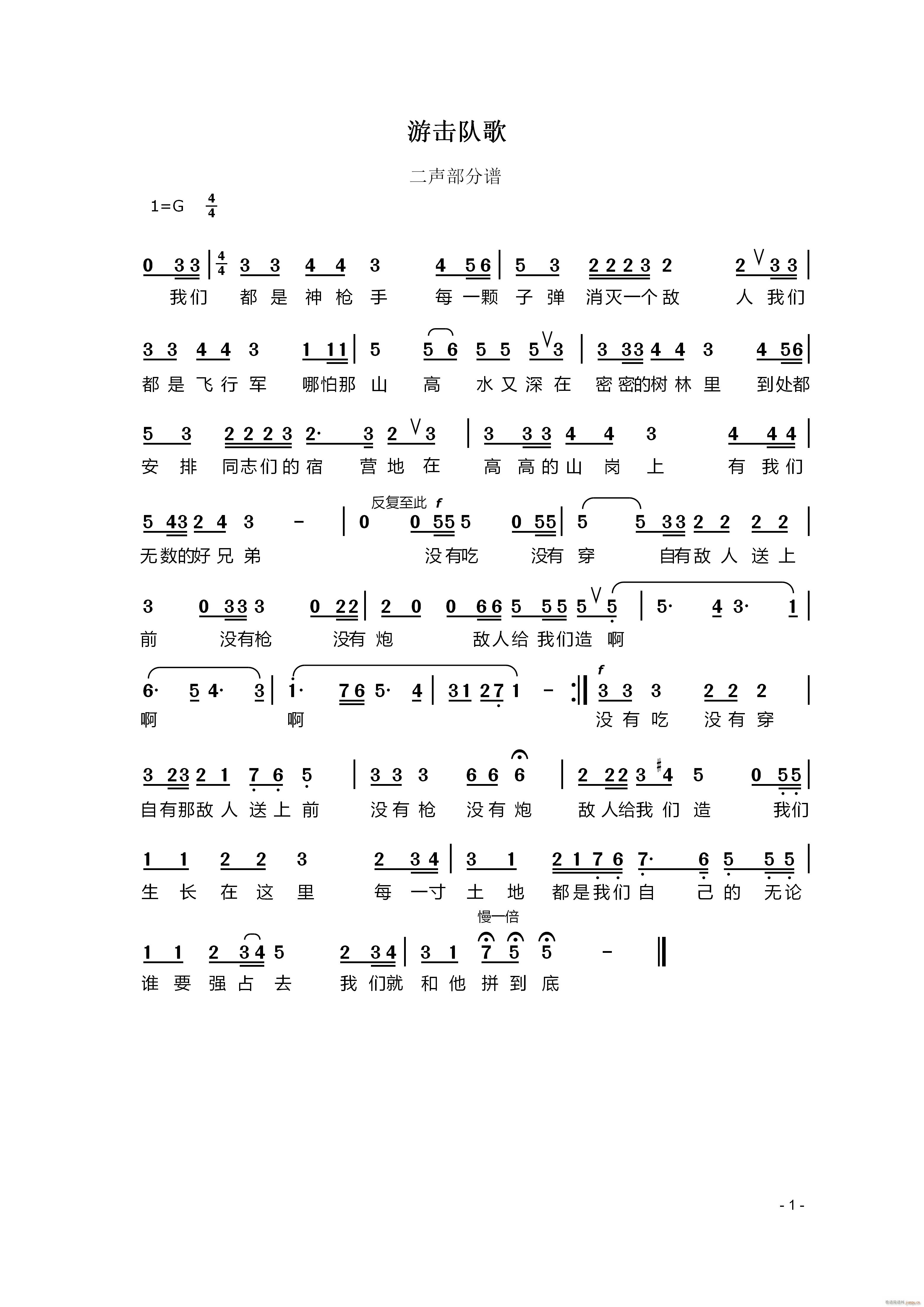 �Γ�꠸� ����(���ָ��V)1