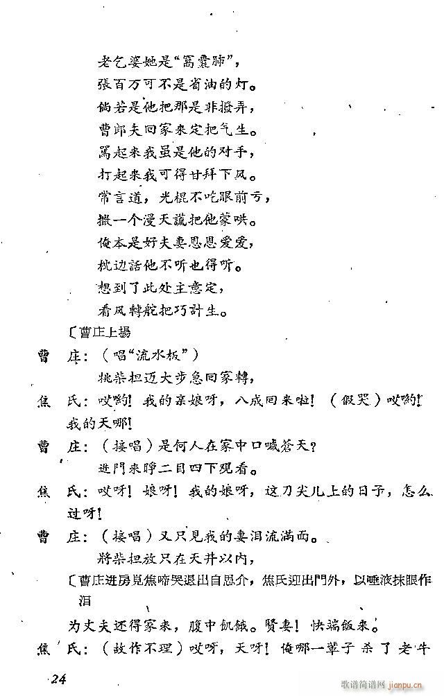 ɽ�|���� ���f����(���ָ��V)24